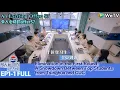 Download Lagu An Exciting Offer S7 EP1-1FULL：A Showdown Between Top Students from Tsinghua and CUC