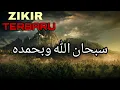 Download Lagu Seulaweut aceh terbaru 2019 - subhanallah wabihamdihi dekjal channel