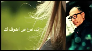 Cheb Othmane Barigou Ahla 9isa احلى قصة Video Lyric 
