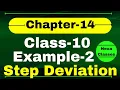 Example 2 Chapter 14 Statistics Class 10 Step Deviation Method Chapter14 Example2 Class 10