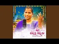 Download Lagu MAA CHAPPATLA DAPPULU