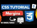 CSS Tutorial in Hindi Part-9 - CSS Margins