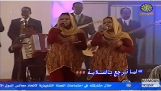 التومات لما ترجع بالسلامة 