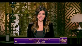 مساء Dmc الشركة المتحدة تتعاقد مع الكاتب أسامة الشاذلي لتحويل رواية عهد دميانة إلى مسلسل 