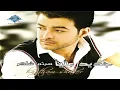 Rouhy Rayha Lek - Haytham Shaker