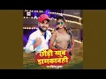 Download Lagu Chhaudi Khub Jhamkabahi
