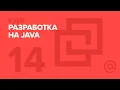 14 JAVA Memory Model Technostream