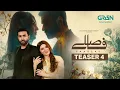 Faaslay | Teaser 4 | Ft. Azfar Rehman \u0026 Mashal Karim | Coming Soon Only on Green TV Entertainment