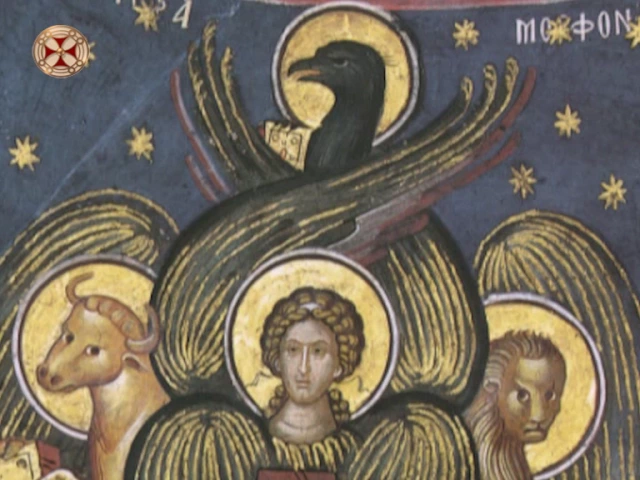 ანგელოზთა შესახებ