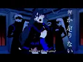 USSEEWA (English Cover)【Will Stetson】「 うっせぇわ 」