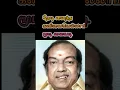 Download Lagu kannadasan song #519 #oldisgoldsongs #shortsfeed #trending #hitcollection #hitsong #popularsong