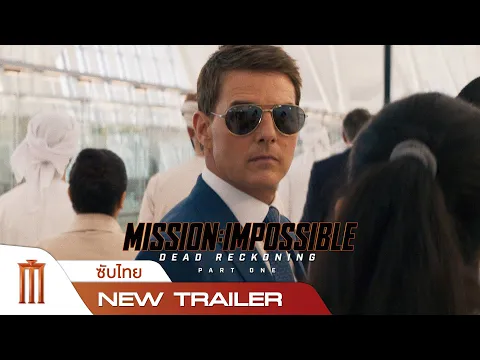 Official Trailer [ซับไทย]