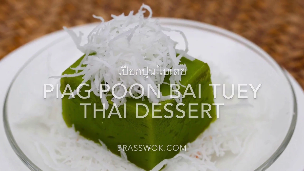 Piag Poon pudding - Thai Dessert