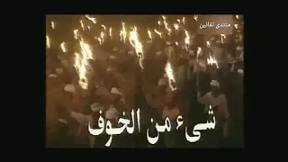 مسلسل شيئ من الخوف الحلقة 1  مسلسل شيئ من الخوف الحلقة 1