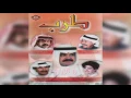 Redd EL Zyara عبدالكريم عبدالقادر - رد الزيارة