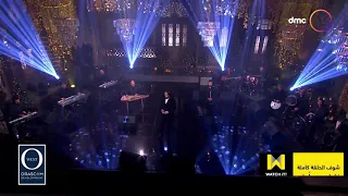 بهاءسلطان   زي ما احنا ياحبيبي   صاحبةالسعادة   جديد       دندنها