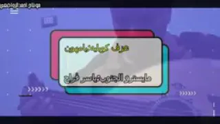 يااامهون  عزف منفرد ياسر فراج  من اغانى الزمن الجميييل محمد قنديل دندنها