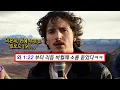 Download Lagu 하이라이트에서 폭주하는 게 레전드 🚨 : Benson Boone - Beautiful Things [가사/해석/lyrics]