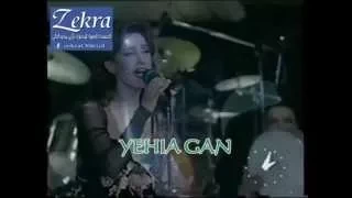 ياهاجري دندنها