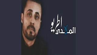         ليبيا دندنها
