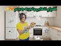 Download Lagu بولانی سمبوسه شیداپز/ شام خوشمزه خونه خاله لیلا😍💜