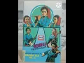 Lagu Nasida Ria vol.11 - Merdeka Membangun