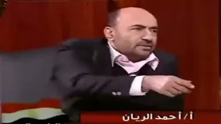 عمرو اديب يتطاول علي احمد الريان رحمه الله  عمرو اديب يتطاول علي احمد الريان رحمه الله