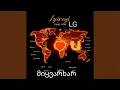 Download Lagu მიყვარხარ -I love you.