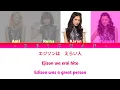 E-girls : おどるポンポコリン / Odoru Ponpokorin Lyrics