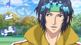 أغنية إن هذا الکون على الأسطورة والقائد الفخم يوكيمورا طلب صديقة 