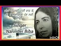 Download Lagu (ਜੀਤਾਂ ਪੀ ਲਈਂ ਪਾਣੀ ਵਾਰ ਕੇ)  Dharmik Geet- Narinder Biba