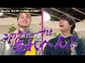 Ae! group (w/English Subtitles!) I'm the real center‼️Kojima & Sano's symmetry will catch it hard