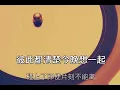 越夜越有机 黎明 卡拉OK伴奏 karaoke
