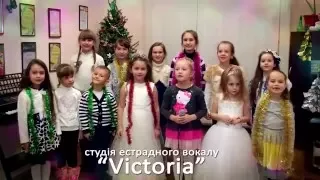 студія естрадного вокалу VICTORIA м Вінниця  студія естрадного вокалу VICTORIA м Вінниця