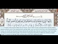 Download Lagu 65 - Surah At Talaq - Dr Ayman Suwayd - Teacher - Learn Quran Tajweed