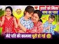 Download Lagu सालों का इंतज़ार ख़त्म हुआ अब ज़िन्दगी में सिर्फ़ खुशियाँ और सुकून होगा 🥰