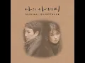 An Ordinary Day - Jung Seung Hwan
