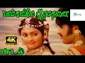 Download Lagu Malargalile Aaradhanai  || மலர்களிலே ஆராதனை ||S Janaki ,Malaysia Vasudevan || Love Duet H D Song