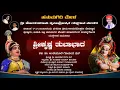 Download Lagu ಶ್ರೀಕೃಷ್ಣ ತುಲಾಭಾರ - ಯಕ್ಷಗಾನ | ಹನುಮಗಿರಿ ಮೇಳ | Srikrishna Tulabhara | Hanumagiri Mela | Yakshagana
