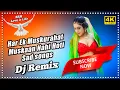 Download Lagu Har Ek Muskurahat Muskaan Nahi Hoti Sad songs Dj Songs 💞2020 DjBhoopsinghkushwah Flp No Voice Tag
