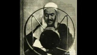 27 سورة الأعراف 20 22 تسجيل نادر 