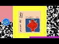 Download Lagu Tseba - Must Be Love (Future Classic Visualizer)
