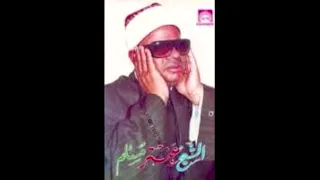 الشيخ عنتر سعيد مسلم سورة الرعد والقصار 