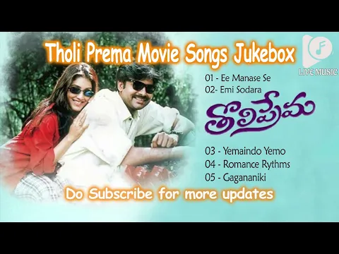 Download MP3 Tholi Prema Movie Full Songs Jukebox | Telugu Hit Songs | Pawan Kalyan, Keerthi Reddy #pawankalyan