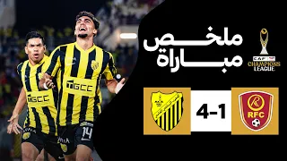 ملخص مباراة المغرب الفاسي و رحيمو (4-1) | تصفيات دوري أبطال أفريقيا مباراة ناارية🔥