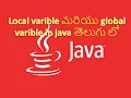 Local varible global varible in java