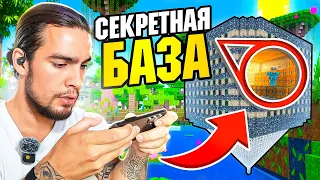 ЭТУ БАЗУ НИКОГДА НЕ ЗАРЕЙДЯТ В Craftix