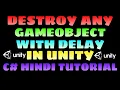 DESTROY ANY OBJECT WITH ADD DELEY IN UNITY IN HINDI EXPLAIN