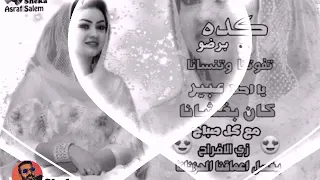 حلات واتس محمود عبد العزيز كده برضو 
