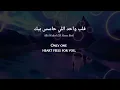 Amr Diab - Awwidouni (Egyptian Arabic) Lyrics + Translation - عمرو دياب - عودوني